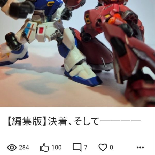 いやったああっ!!