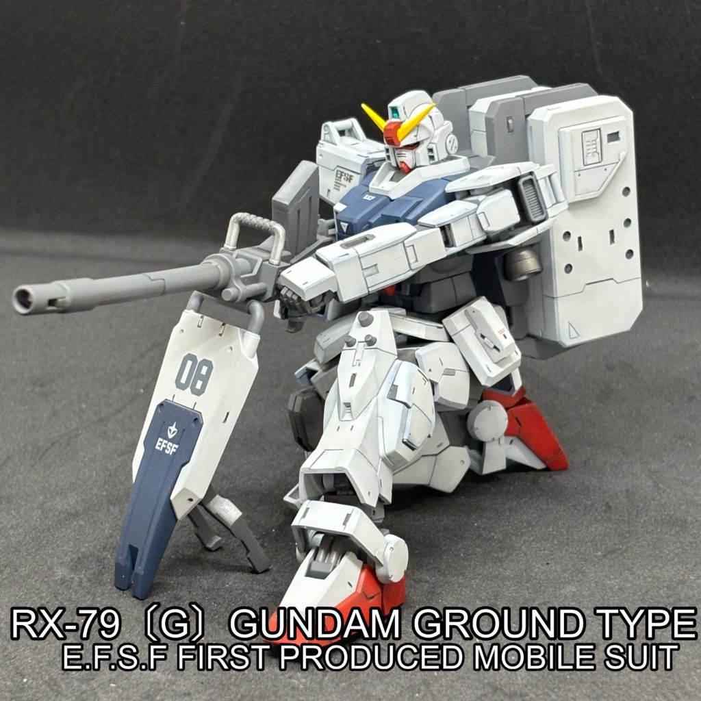 RG風陸戦型ガンダム