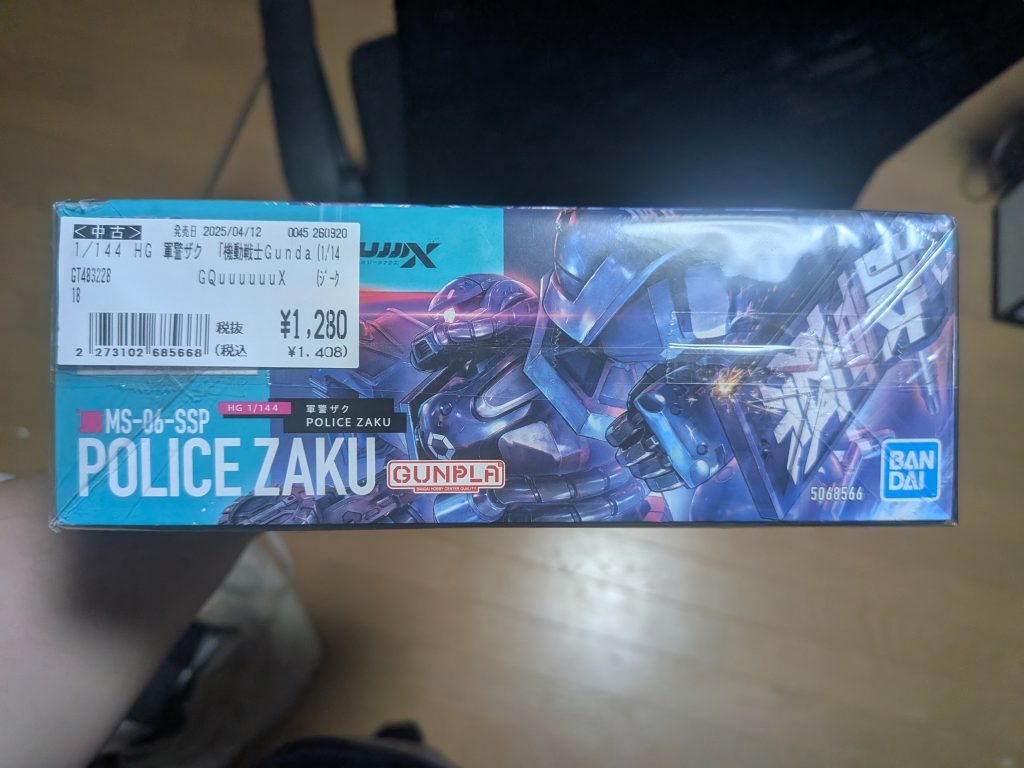 作品名：や　っ　た　ぜ<p>前々から欲しかった軍警ザクをめっちゃ安く手に入れられたぜ！これだから中古店巡りはやめられないのよな！</p>
