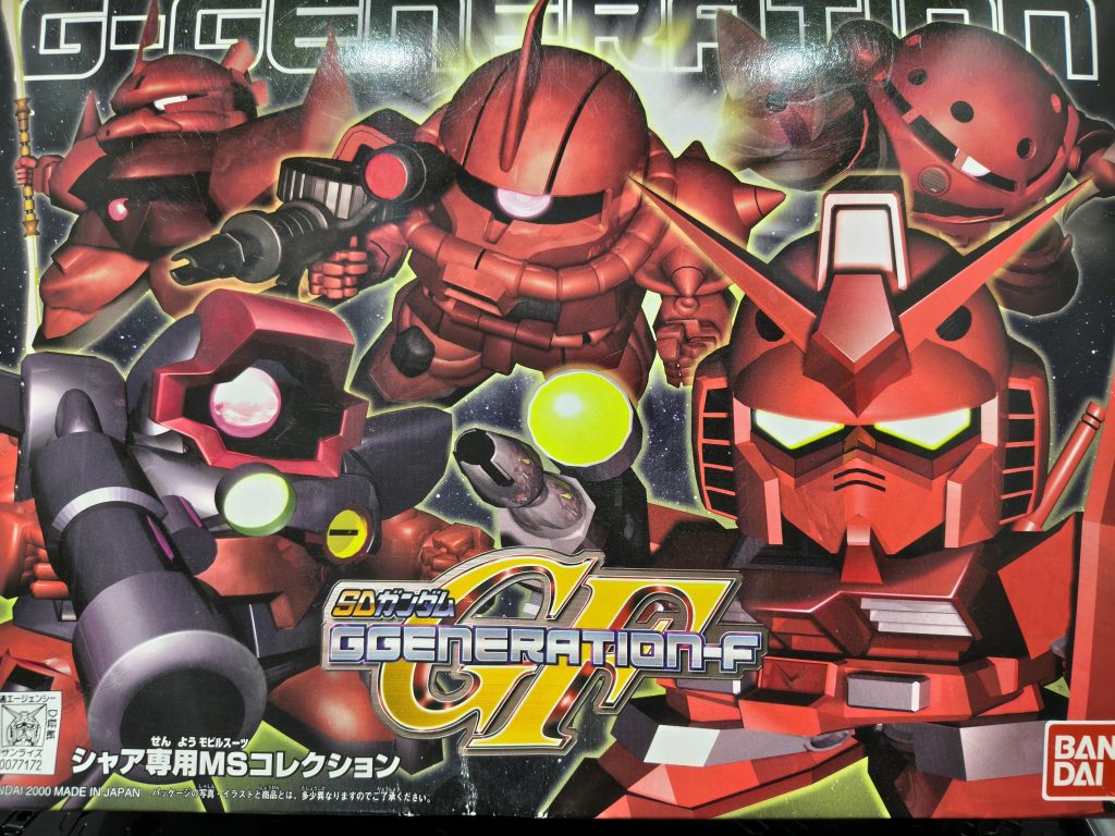コレです！既に作った時の記憶もありませんが中々のレアキットではないでしょうか(gandam-hand1)昔の記憶なのかSDは何だか見ていてワクワクしますよね。&nbsp;&nbsp;&nbsp;&nbsp;
