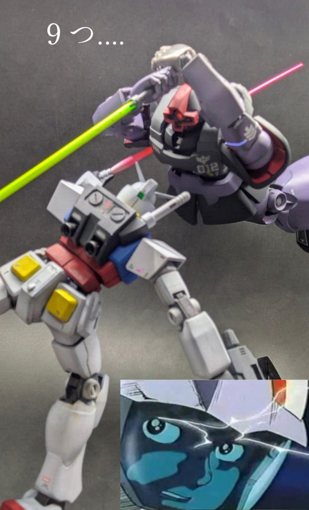 HG MS-09R リックドム 【コンスコン強襲】