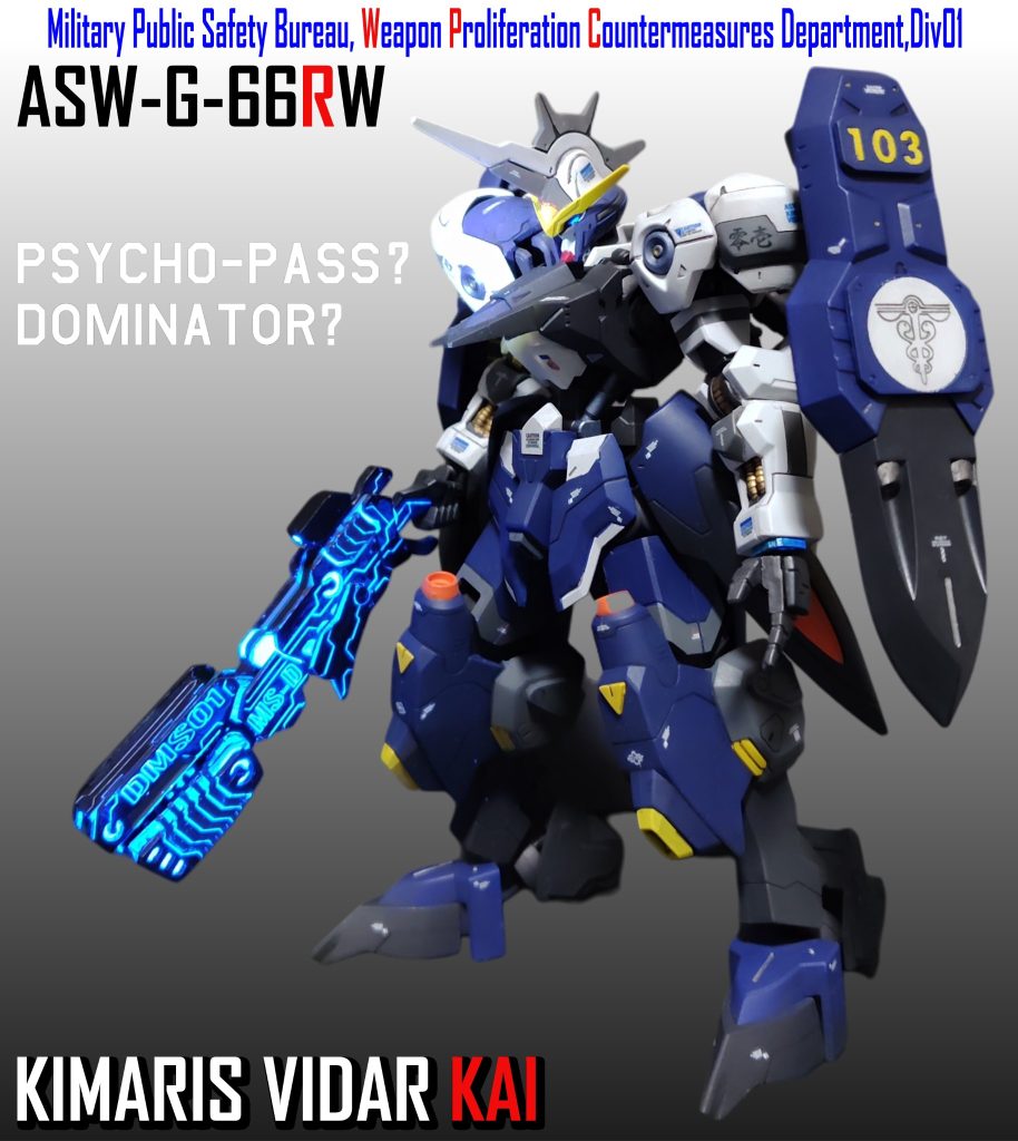 キマリス ヴィダール改 KIMARIS VIDAR KAI【ASW-G-66RW】