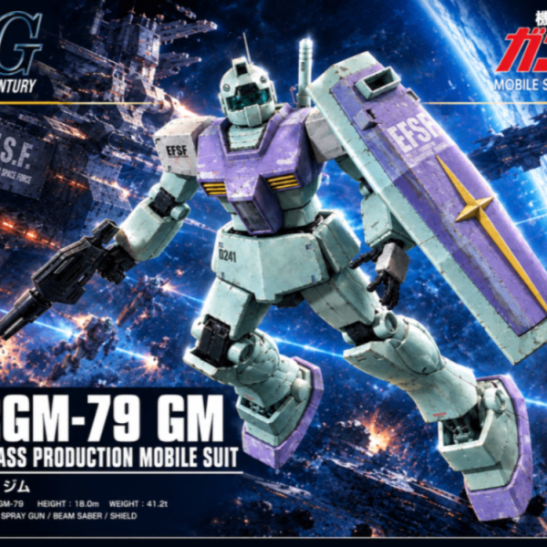 HG ジム