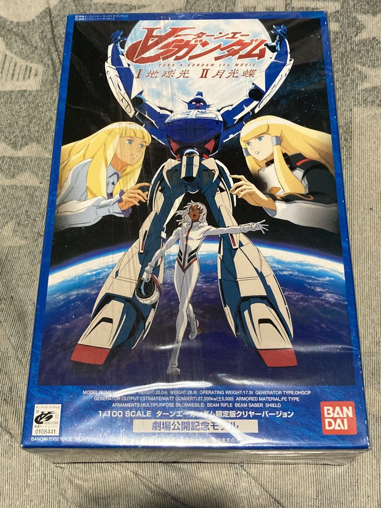 作品名：駿河屋の激レアプラモ<p>1/100の∀ガンダムなんですが､劇場公開記念モデルのクリアVer.です｡実物初めて見た…。</p>
