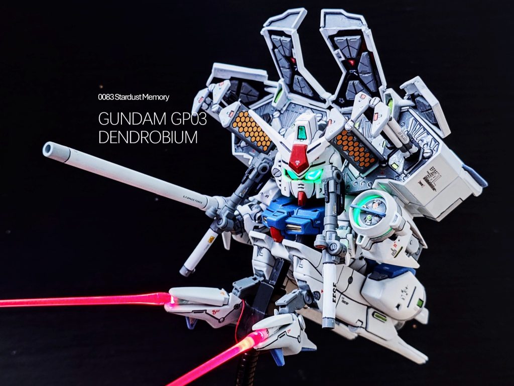 SD ガンダム試作3号機デンドロビウム