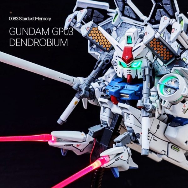 SD ガンダム試作3号機デンドロビウム