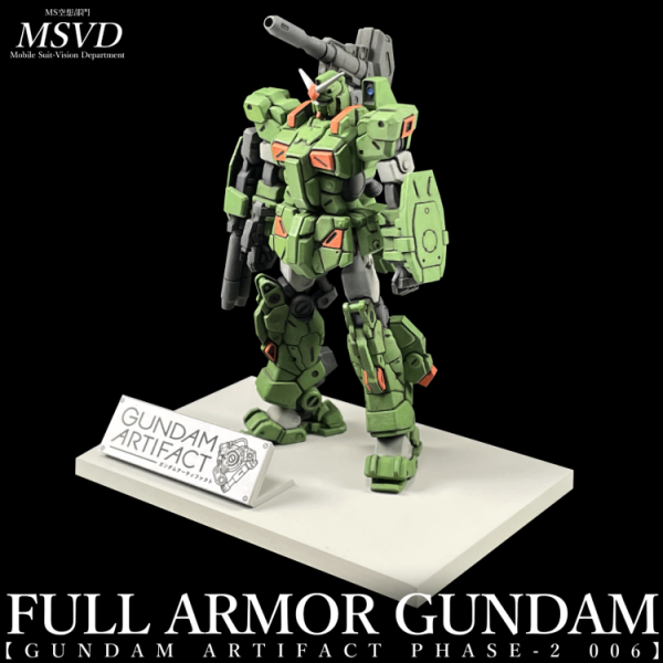ガンダムアーティファクト フルアーマーガンダム