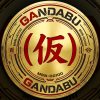 ガンダ部（仮）