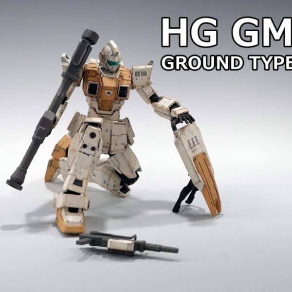 HG陸戦型ジム