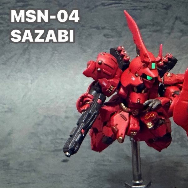 スペリオルディファイン　サザビー