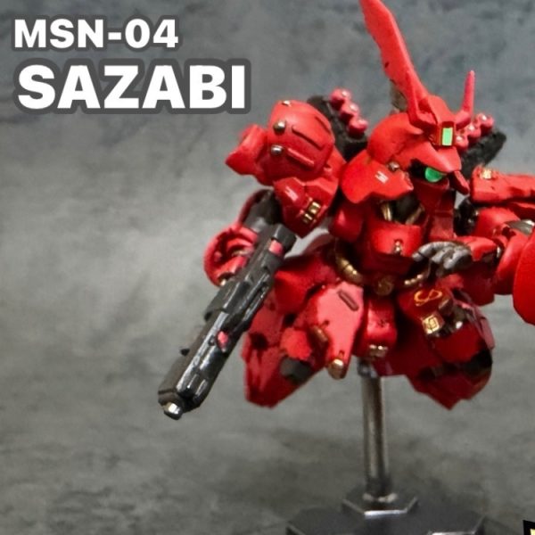 スペリオルディファイン　サザビー