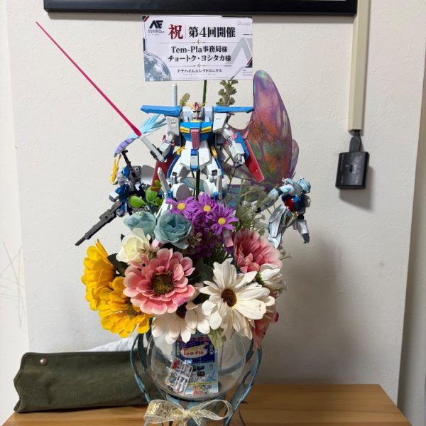 花束