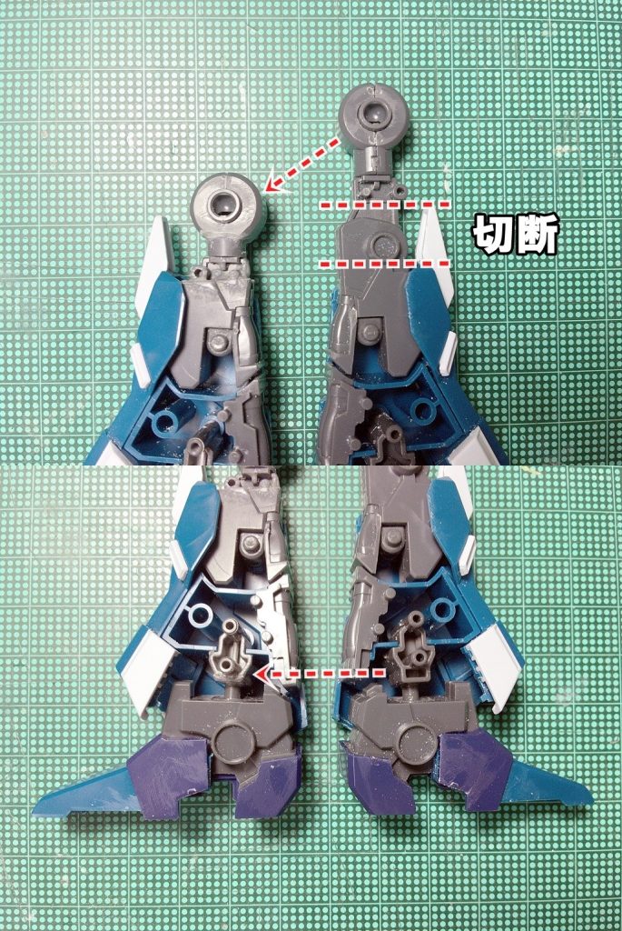 足の短縮は、接続部分しかできませんでした。
