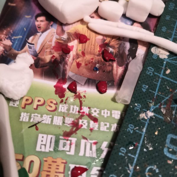 （2枚目）