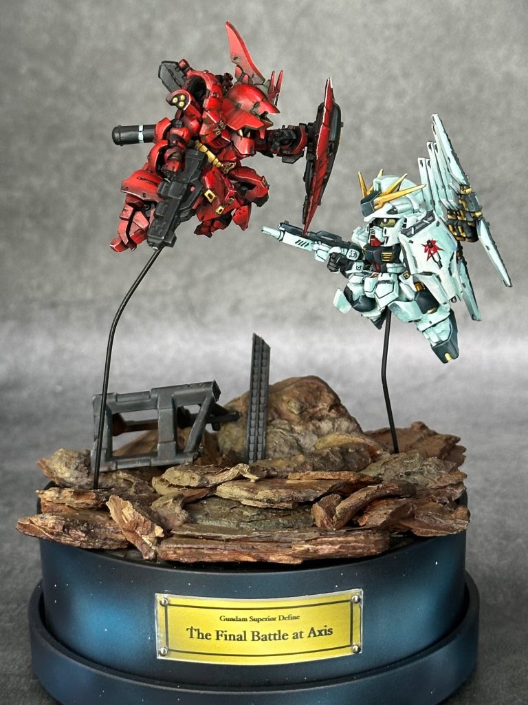 スペリオルディファイン νガンダム&サザビー