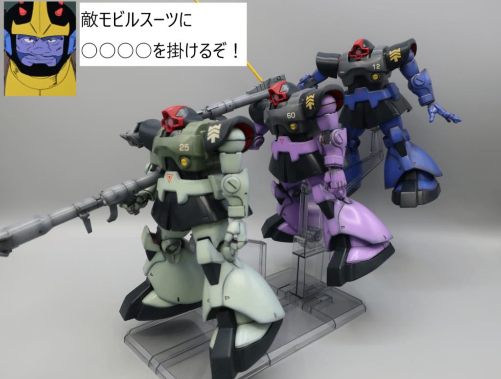 第一問A　「敵モビルスーツにスカイラブハリケーンを掛けるぞ！」B　「敵モビルスーツにキャトルミューティレーションを掛けるぞ！」C　「敵モビルスーツににジェットストリームアタックを掛けるぞ！」