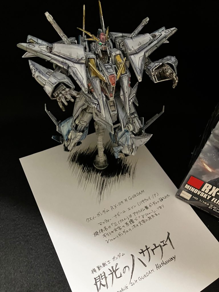 さびしうろあき氏の漫画版全四巻も携帯に入れていますし、小説版も苦悩するハサウェイの心情が濃く表現されていて大好きです✨
