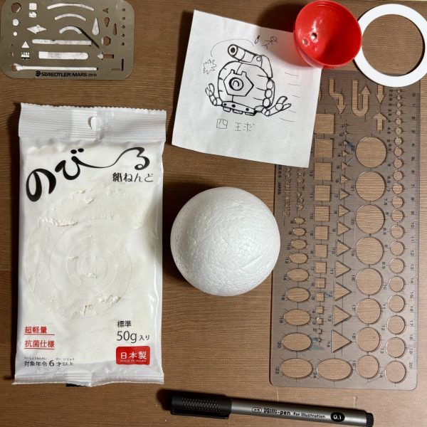 うーん、質感が金属質ですねー😮…ボール？紙粘土と発泡スチロールで作ります✨（2枚目）