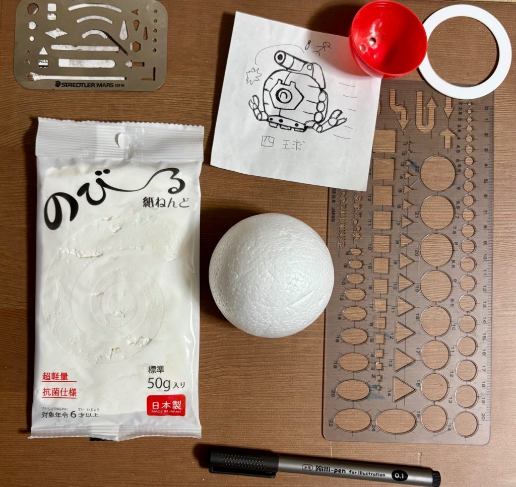 制作初めの素材達最後までの閲覧ありがとうございました以上と成ります😊