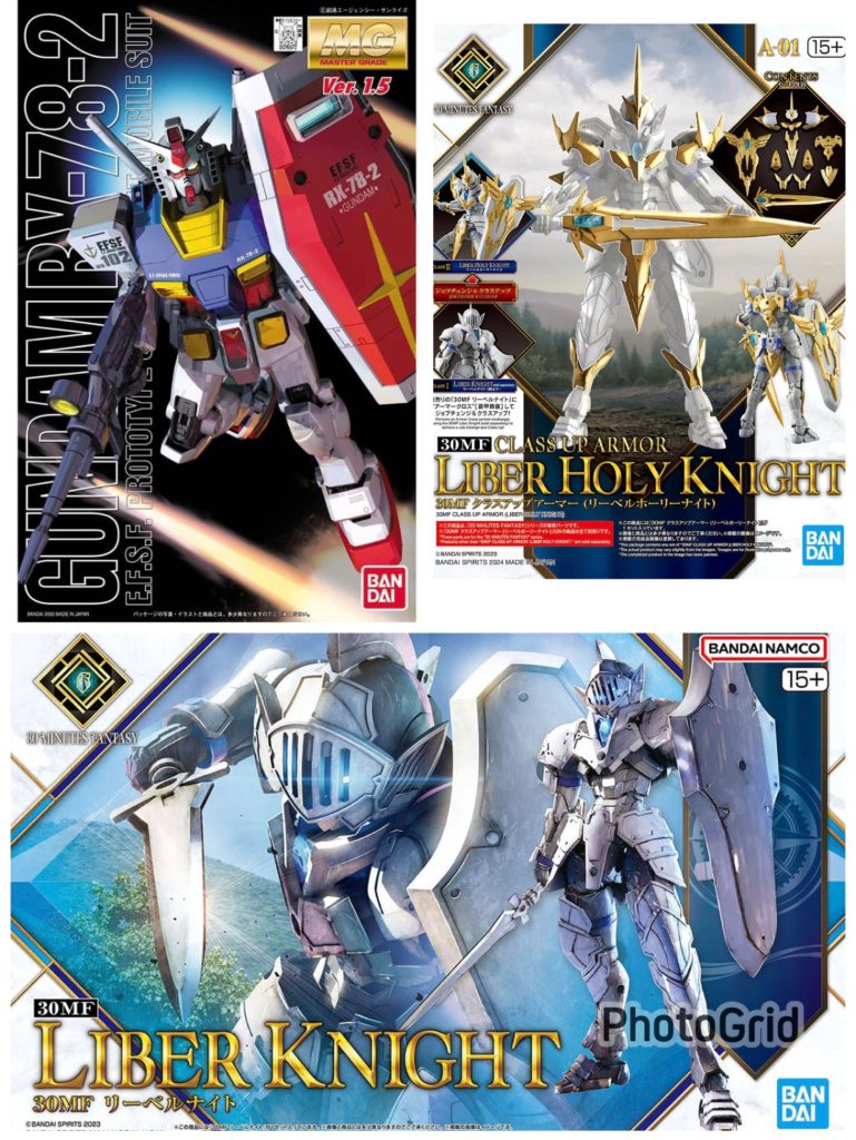 今回使用したキット。と言っても… &nbsp;MGガンダムは頭部のアンテナとトサカ、股間のＶマークを拝借した程度😁