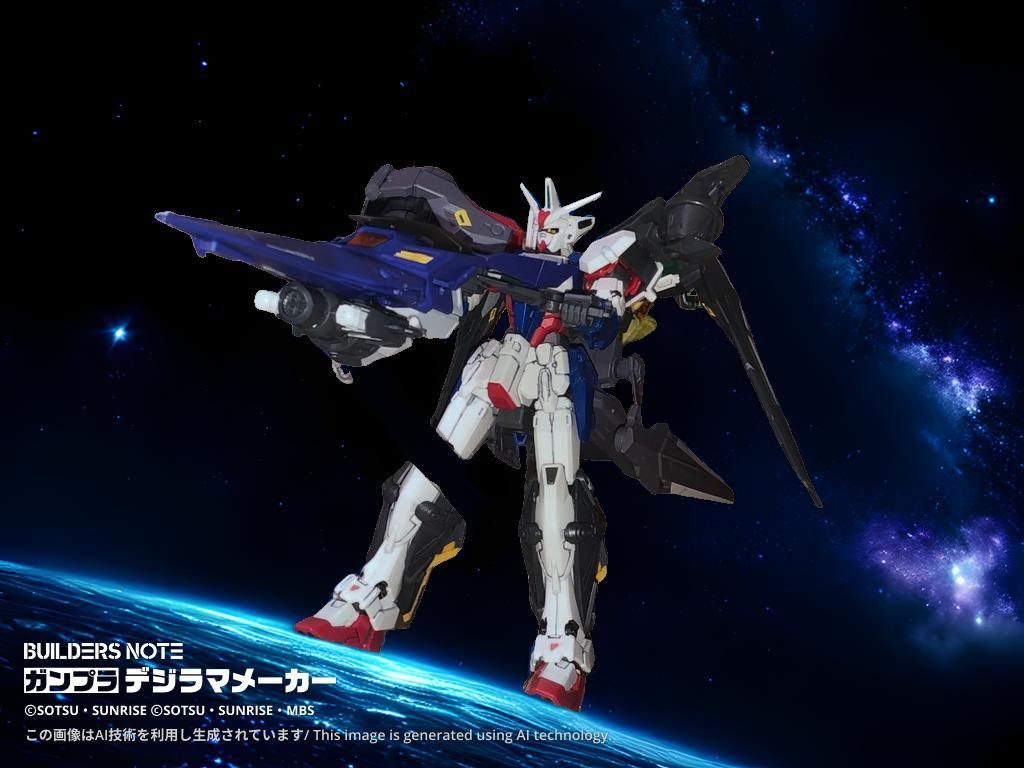 ガリアレスト決戦仕様。