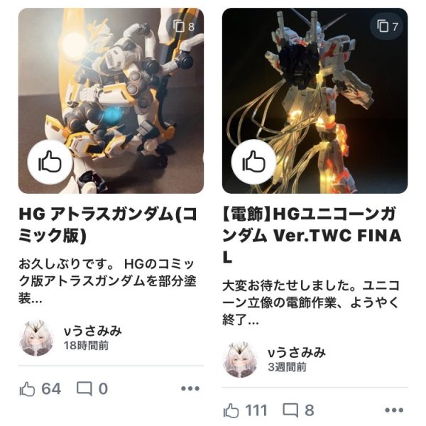 改造か？やはり改造がいいのか！？