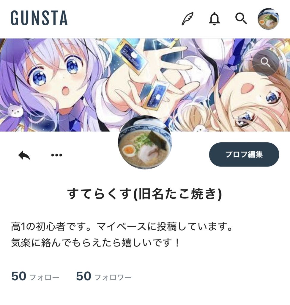 作品名：50フォロワーさん感謝<p>フォロワーさんが50人いきました！ いつもありがとうございます！ 投稿してない時でも増えてて少しびっくり。また作りたい…</p>
