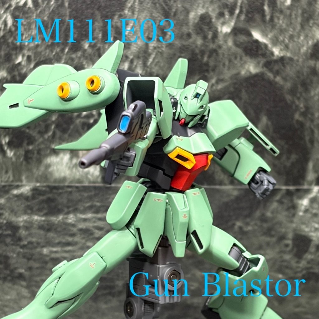 LM111E03 ガンブラスター