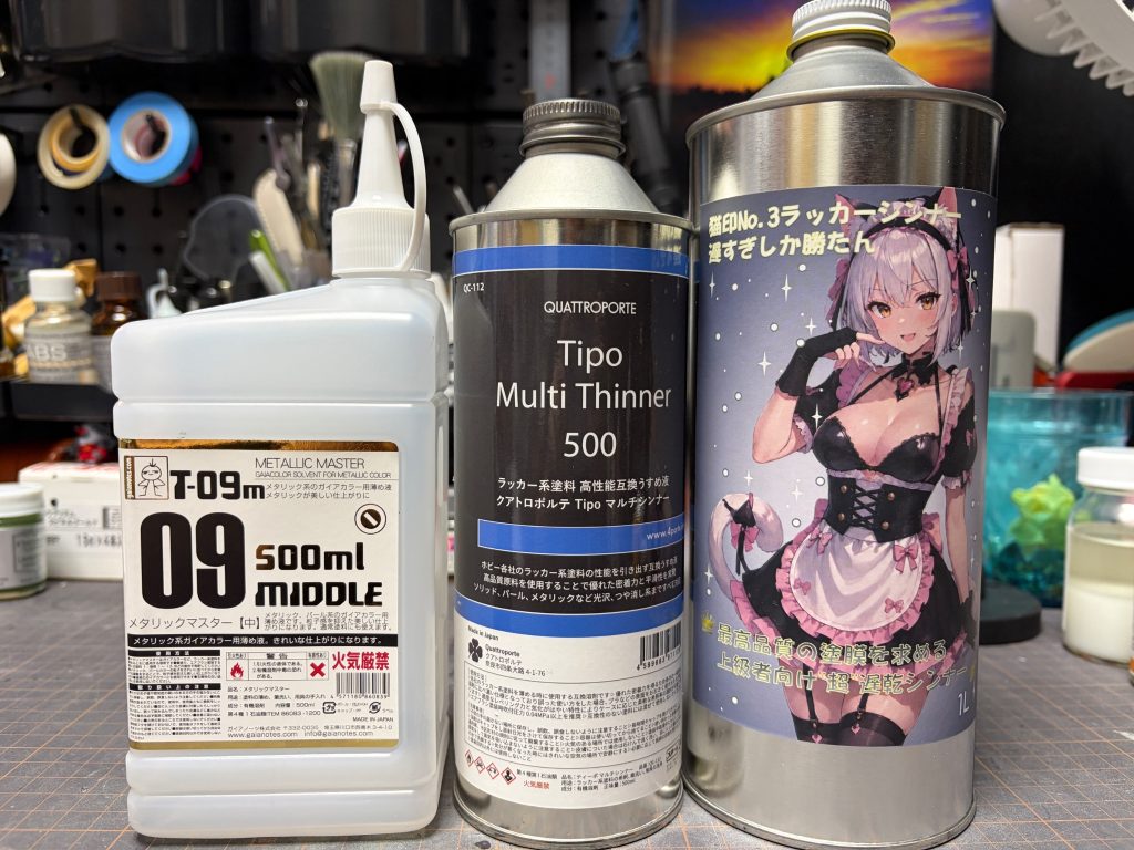 塗料の種類によって溶剤も変えてます。右の猫耳メイドラベルは「猫印NO.3ラッカーシンナー遅すぎしか勝たん」です。台座の光沢感出すための乾燥が遅い溶剤。ラベル買いです。ガイアのブラシマスターで充分な気もしますがラベルがラベルだったので。Gパーツさんで2750円なのでガイアと値段変わらないです。今後ラベルのイラストは変更になるみたいです。