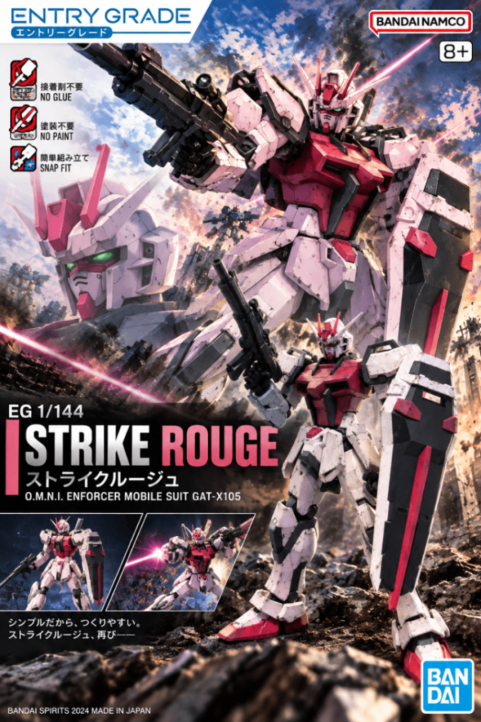 【ジャンク品】EGストライクルージュを改修してみた‼️