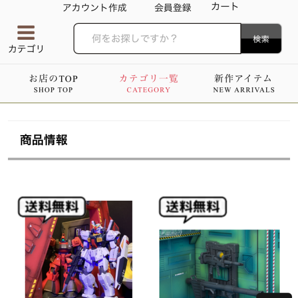 GUNSTAの写真また転用されてるよ