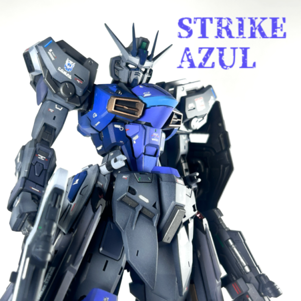 コンパス改修機　ストライクアズール（前編）
