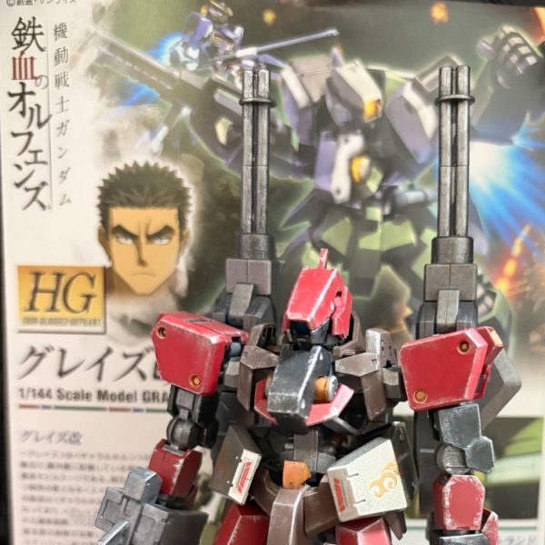 グレイズキャノン