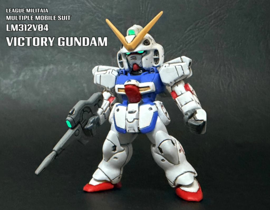 コンバージ　Vガンダム