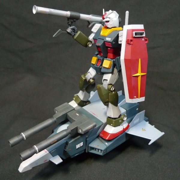 HG G-ARMOR
