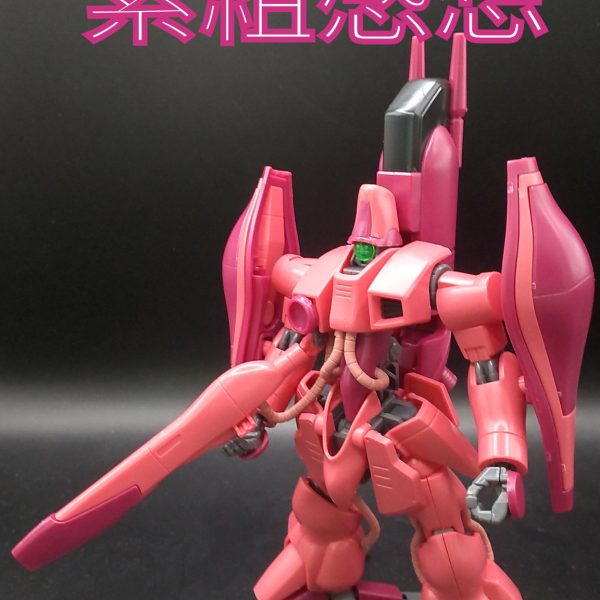 ガザC　素組感想