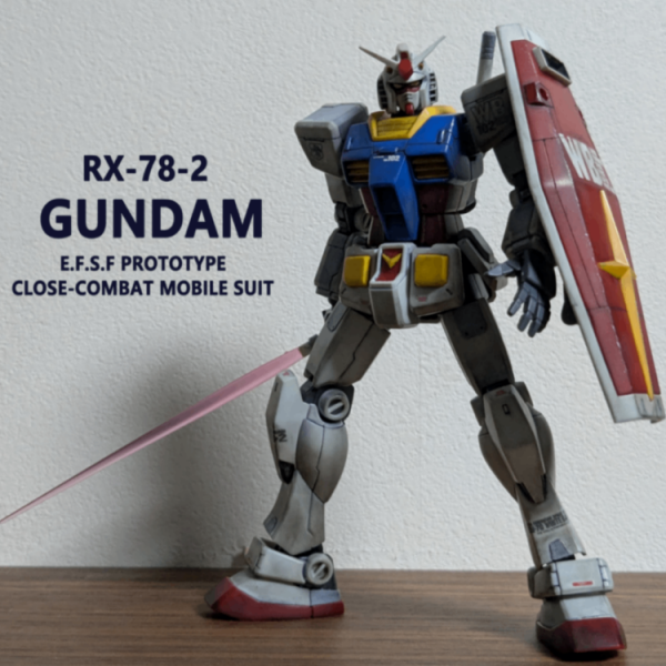 初心に返ってみたり。HGUC RX78-2ガンダム（REVIVE）