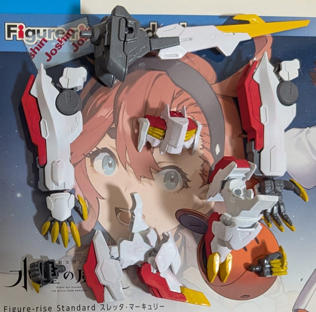 アーマーパーツとなる「ルプスレクスアーマー」です。レクスのジャンクをスレッタ（ルルチェ）用に加工・組み合わせてリペイントしました。