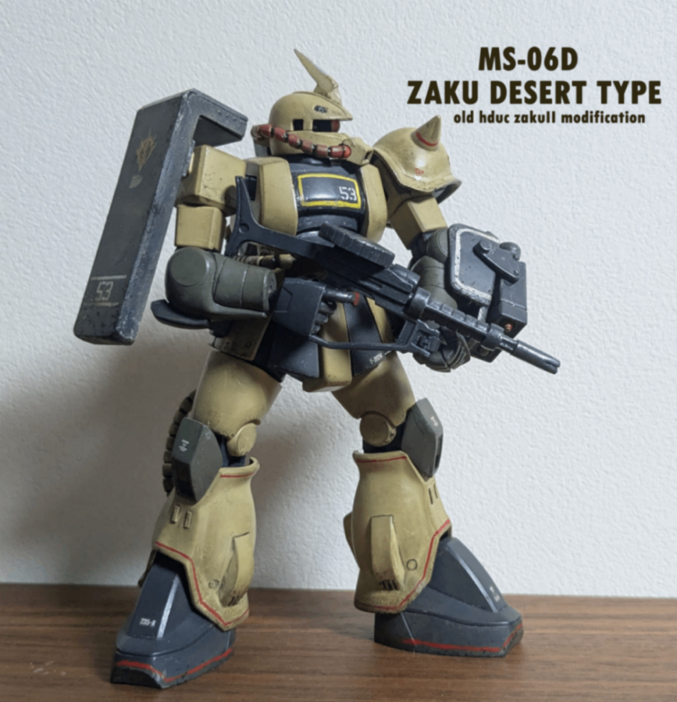 旧キットからの流用ナシで旧HGUCザクをデザートタイプモドキに工作！