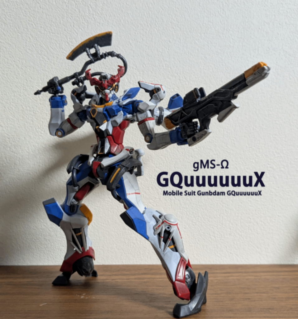 いまさらだけれどGQuuuuuuX筆塗り全塗装