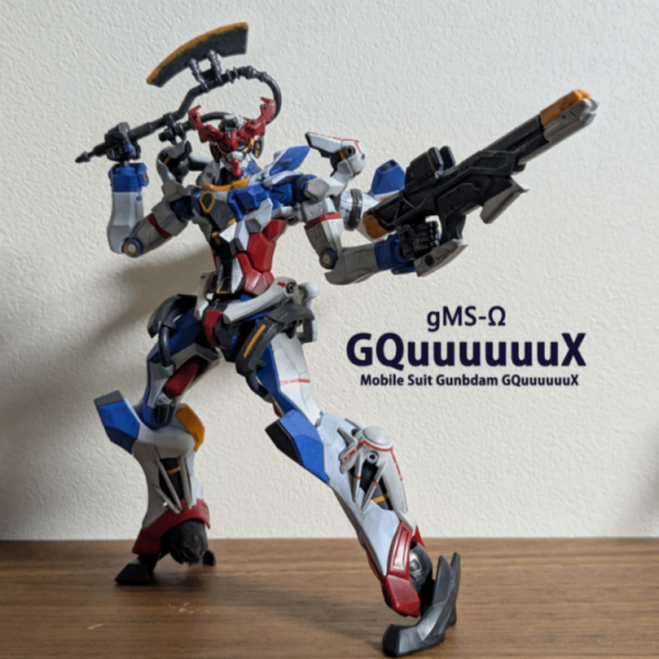 いまさらだけれどGQuuuuuuX筆塗り全塗装