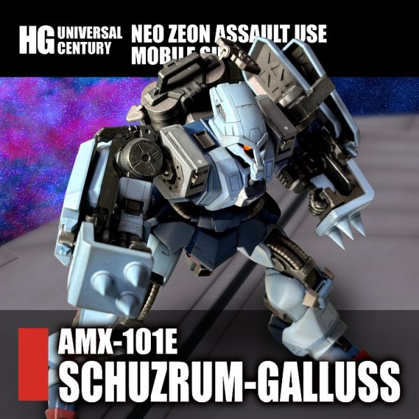 HG シュツルム・ガルス