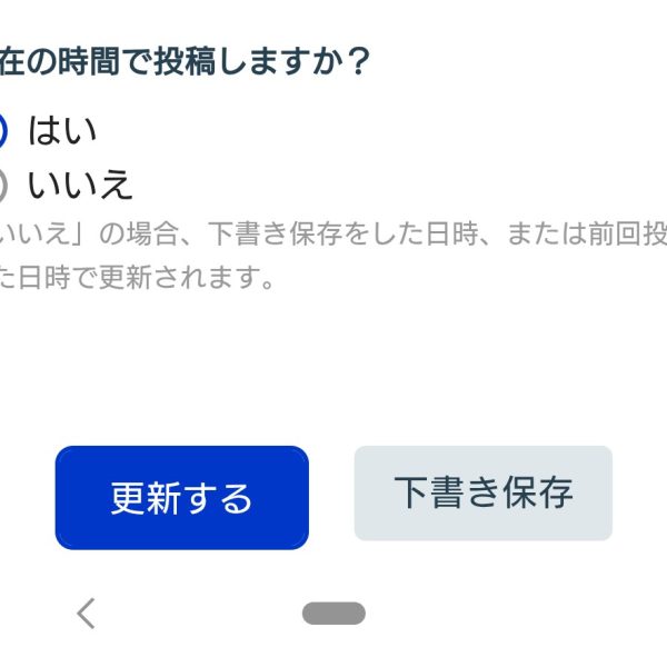 犯人は・・・オマエだぁ～ッヽ(`へ´*)