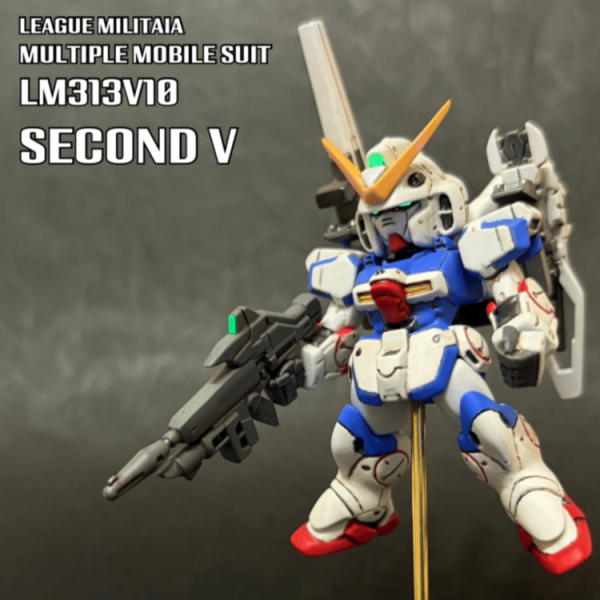 コンバージ　セカンドV