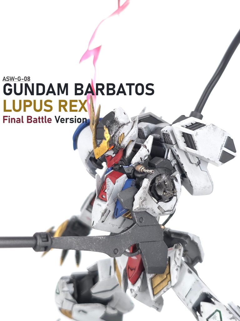HG ガンダムバルバトスルプスレクス（最終決戦Ver）