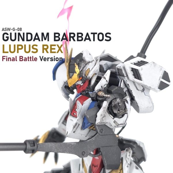 HG ガンダムバルバトスルプスレクス（最終決戦Ver）