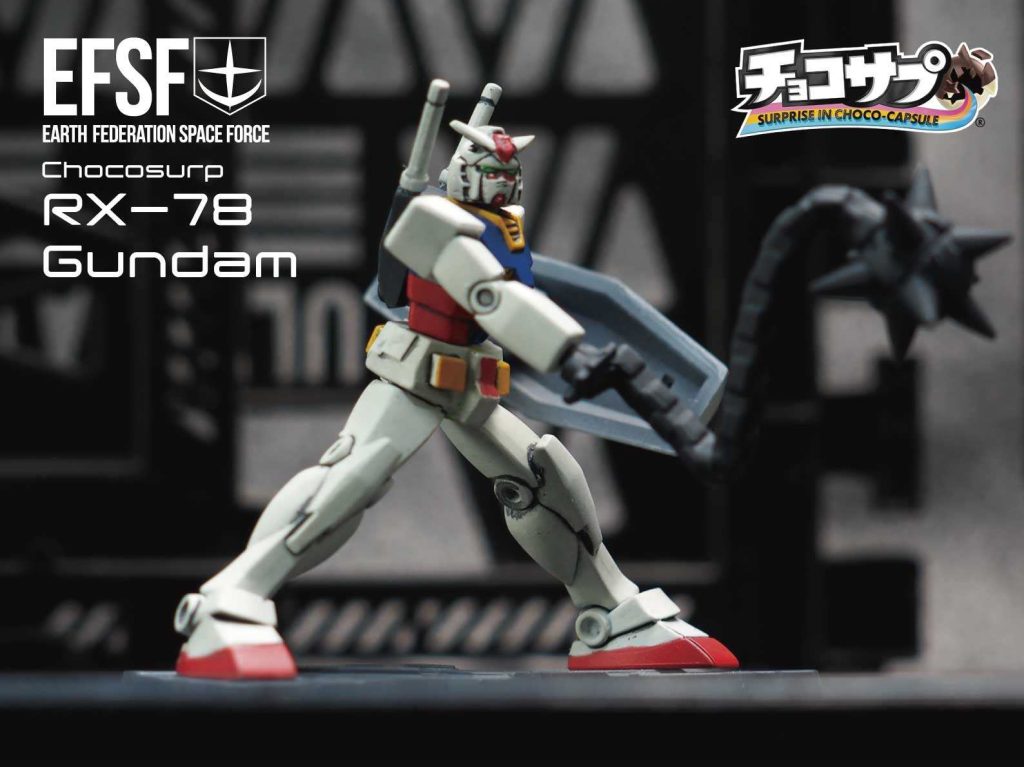 チョコサプ　ハンマーガンダム　2機目