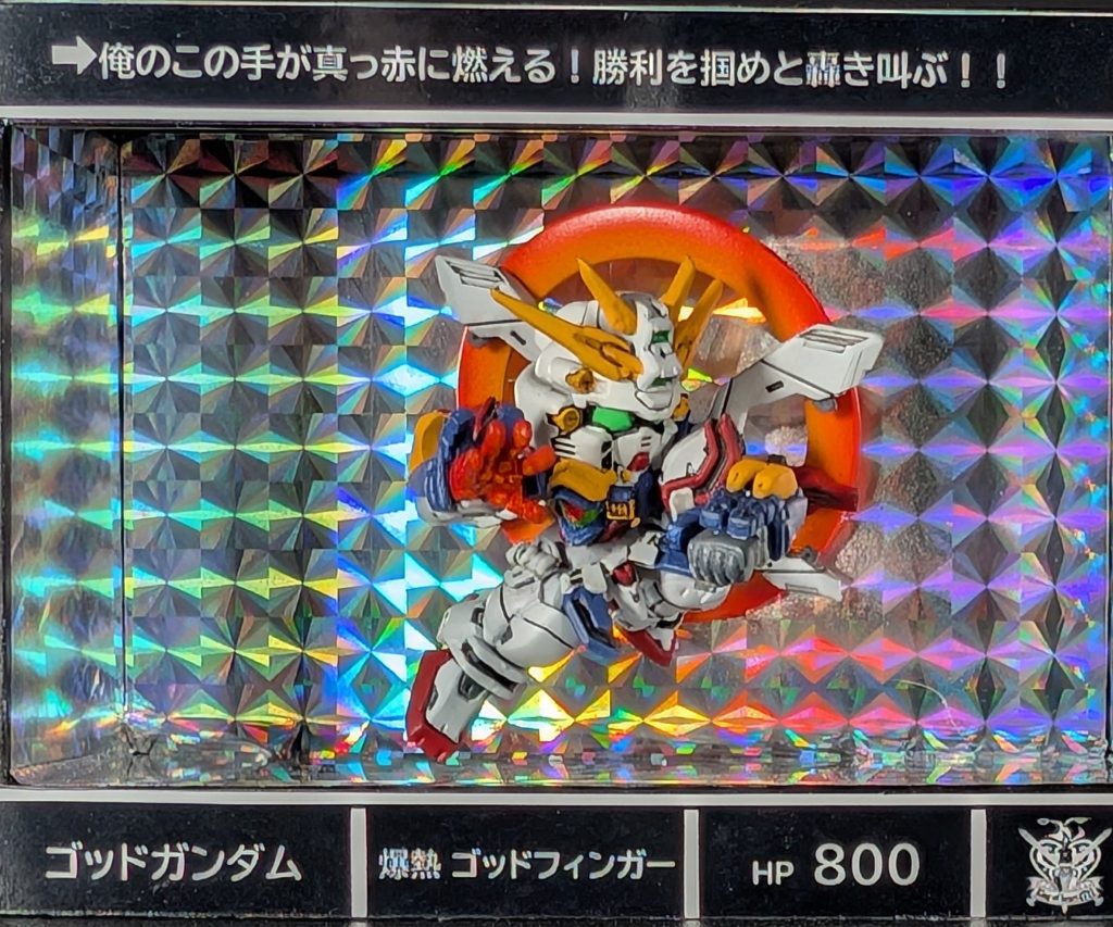 ゴッドガンダム（カードダス風）–2枚目/制作者：えぬびい