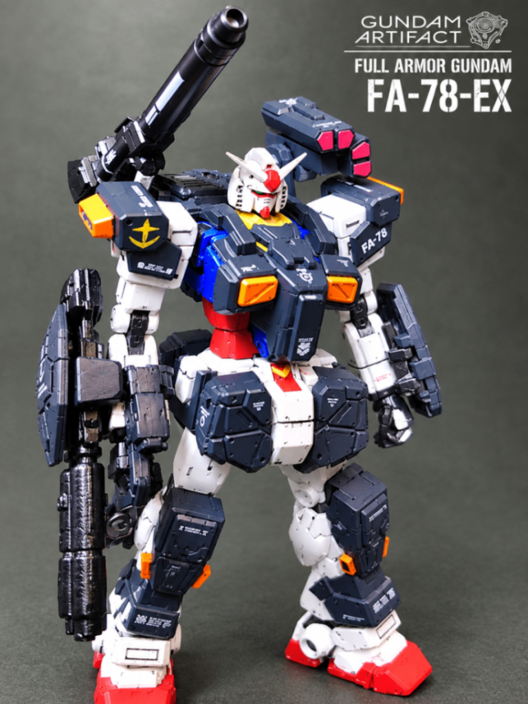 ガンダムアーティファクトFA-78-EXフルアーマーガンダム
