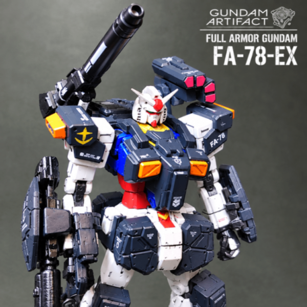 ガンダムアーティファクトFA-78-EXフルアーマーガンダム